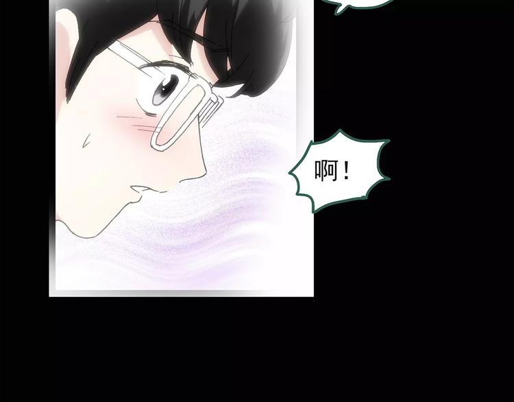 第61话 新婚快乐46