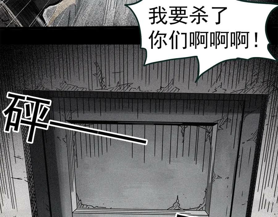 第453话 猪圈【下】130