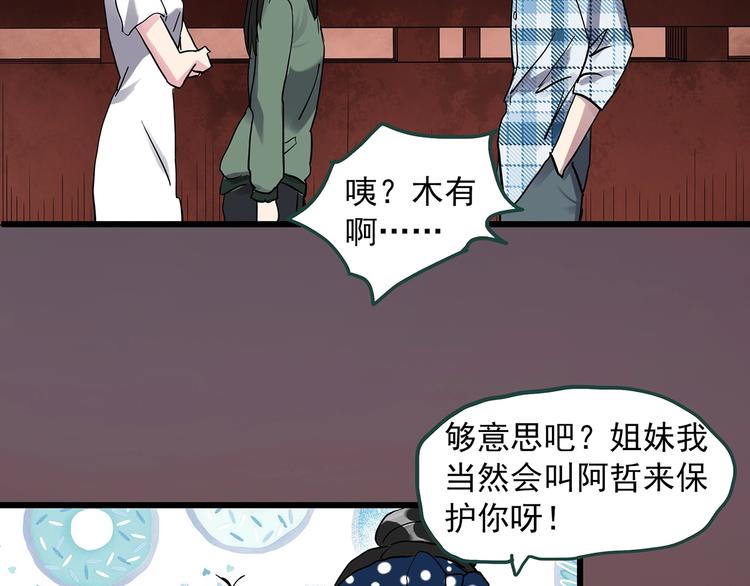 第275话 等候恋人（3）39