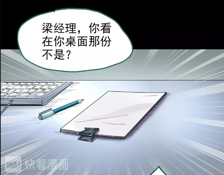 第195话 麻药综合征 上50