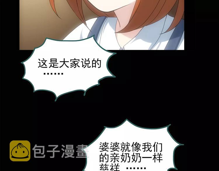 第68话 木偶（完）40