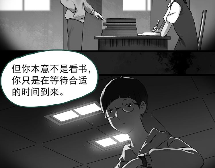 第295话 咚！（14）6
