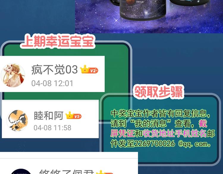 第286话 咚！（5）91