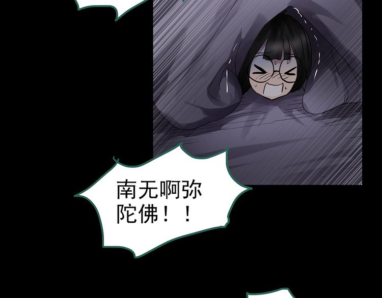 第186话 小编的诡异事件66
