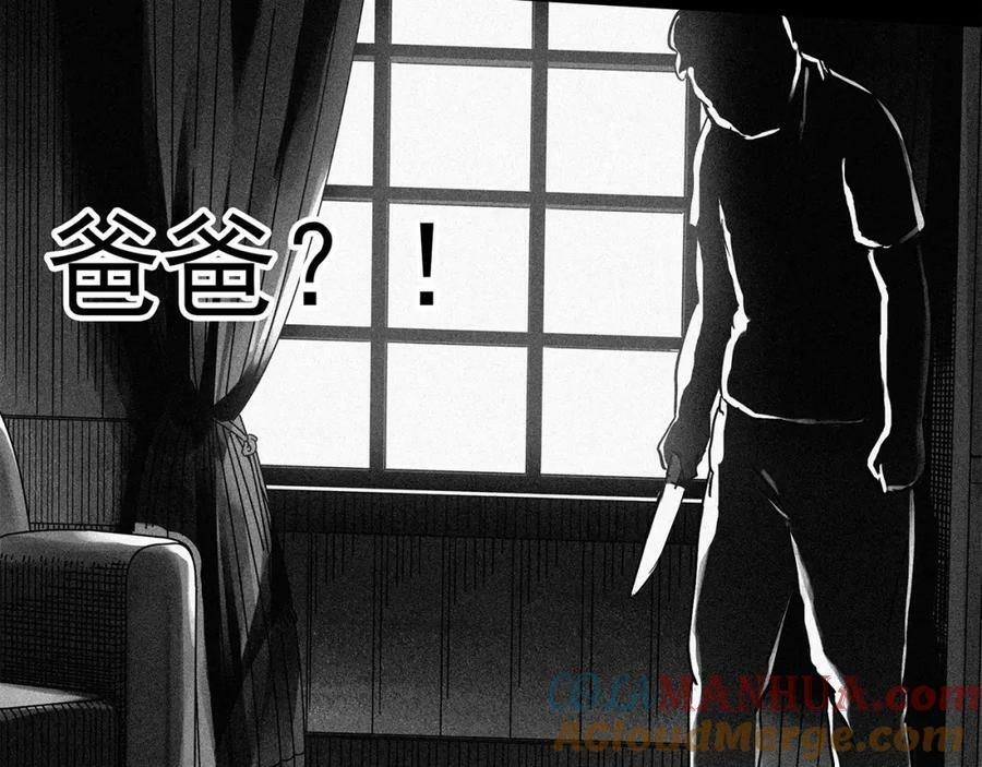 第468话 上身一分钟【七】120