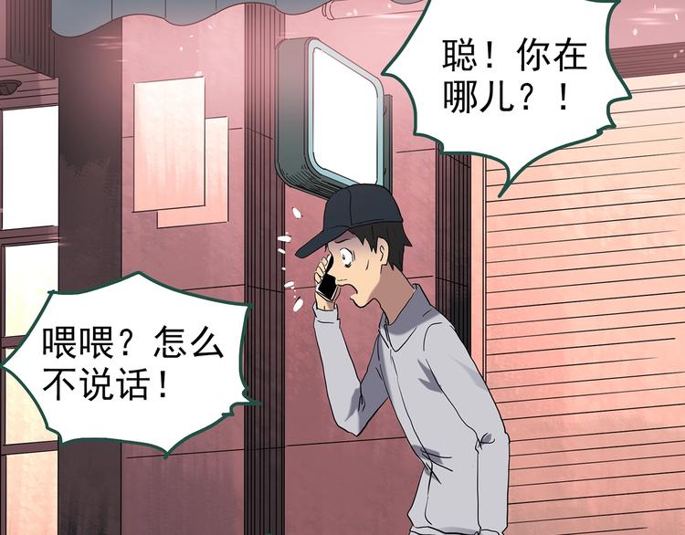 第254话 美女猪肉铺 上90