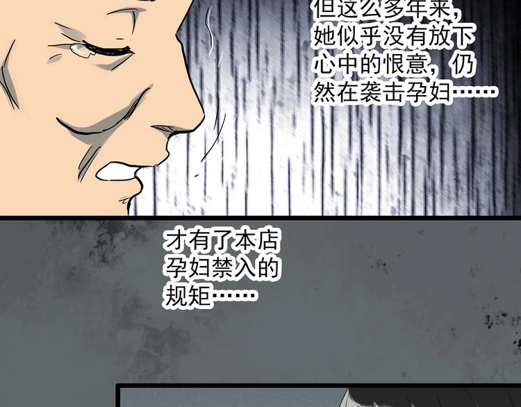 第301话 孕禁住（下）47