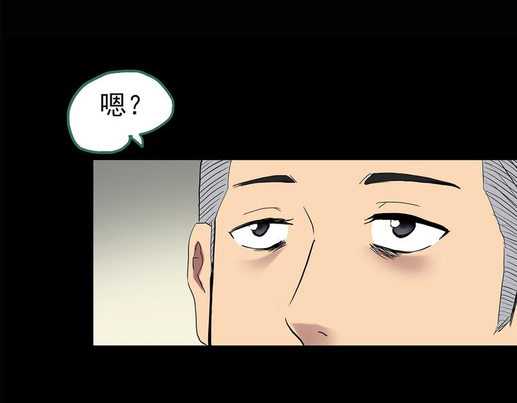 第196话 麻药综合征 中34