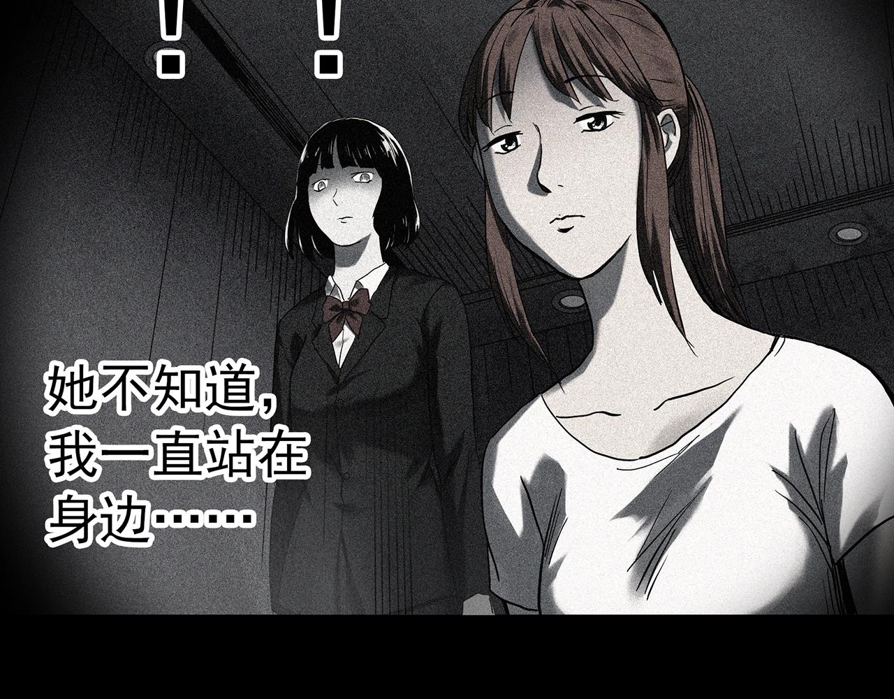 第405话 幽语追凶[7]43