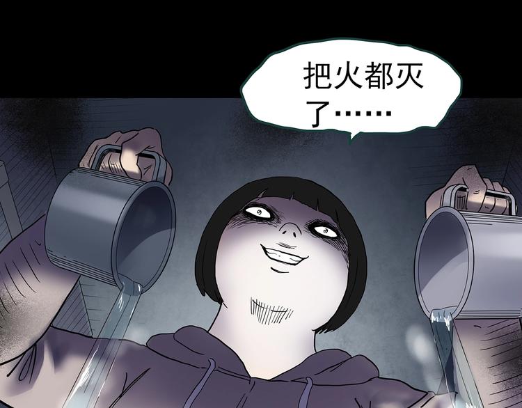 第345话 诡镜·忆之罪（中）108