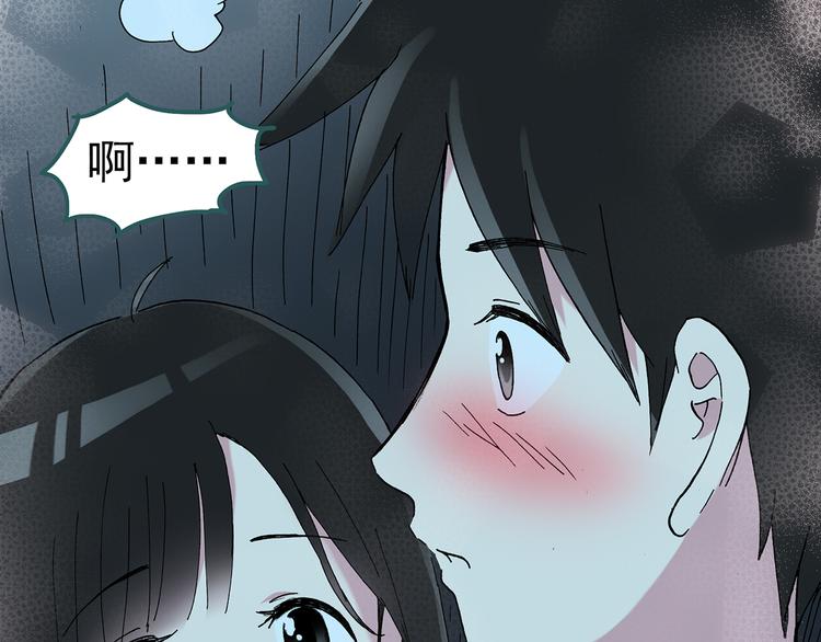 第74话 蛇之诅咒（六）59