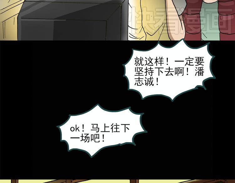 第23话 人工智能Ⅲ（上）36