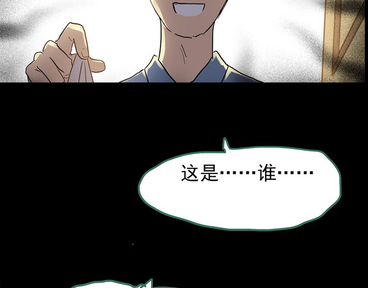 第196话 麻药综合征 中104