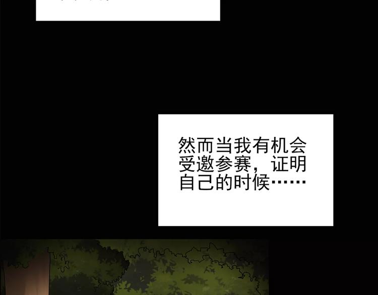 第93话 镜头里的恶魔 中452