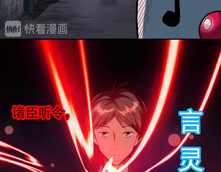 第306话 丑男（三）52