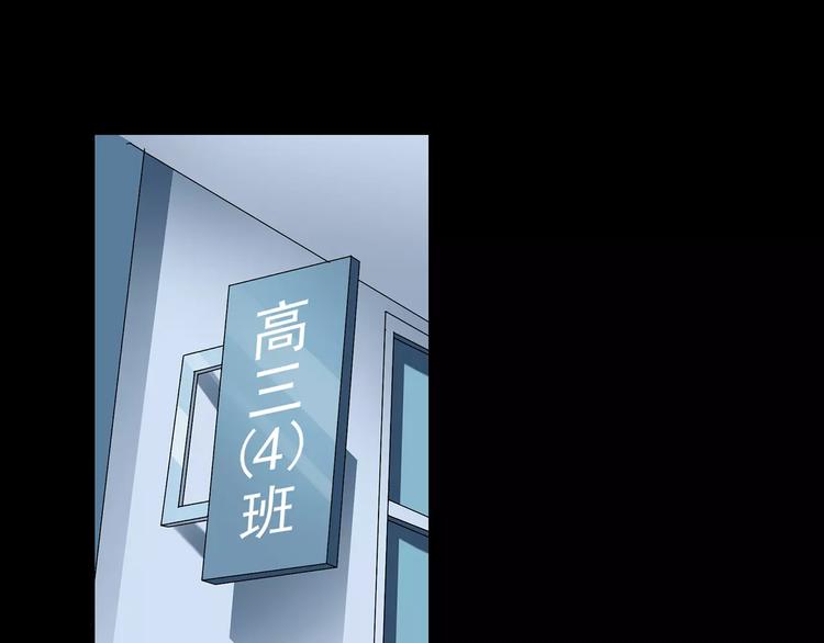 第69话 蛇之诅咒（一）102