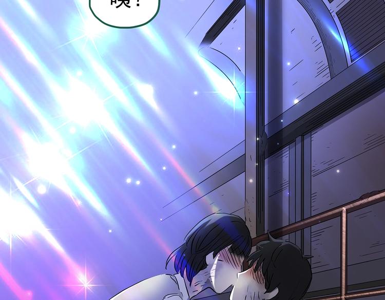 第231话 AR惊魂 中四23