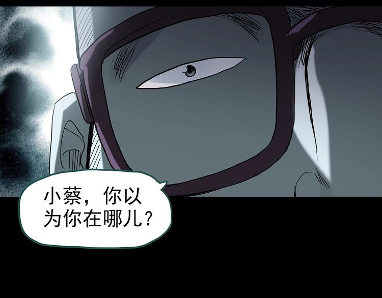 第240话 渗水 下43