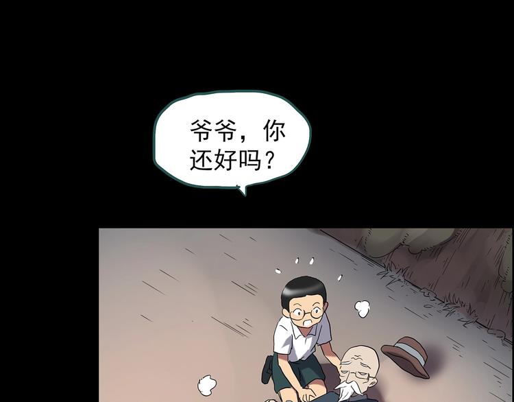 第209话 生日愿望（下）65