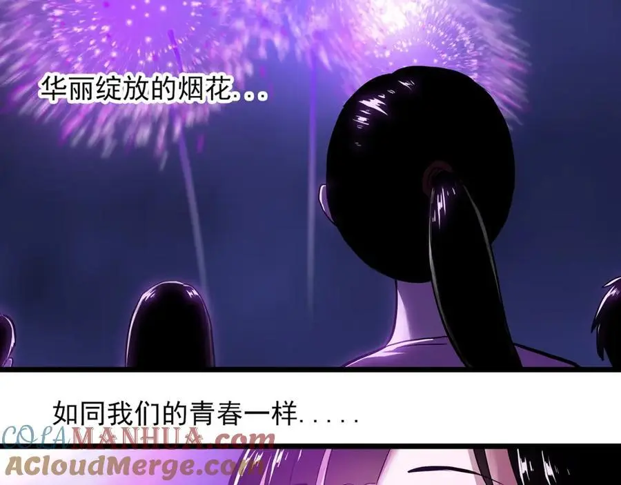 大结局 老徐与阿哲【下】60