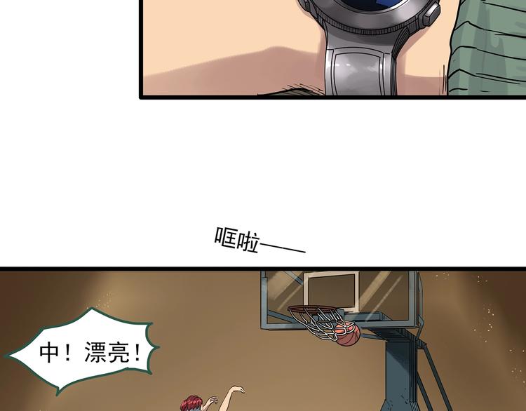 第282话 咚！（1）42