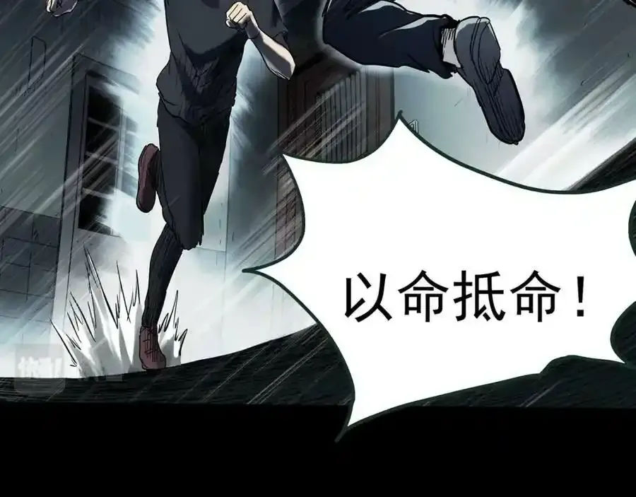 第417话 幽语追凶【19】30