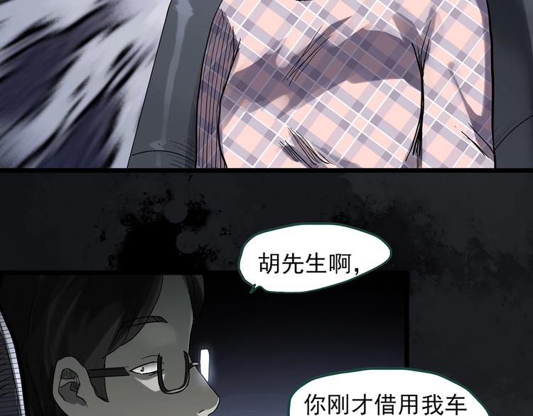 第302话 见死不救（上）22
