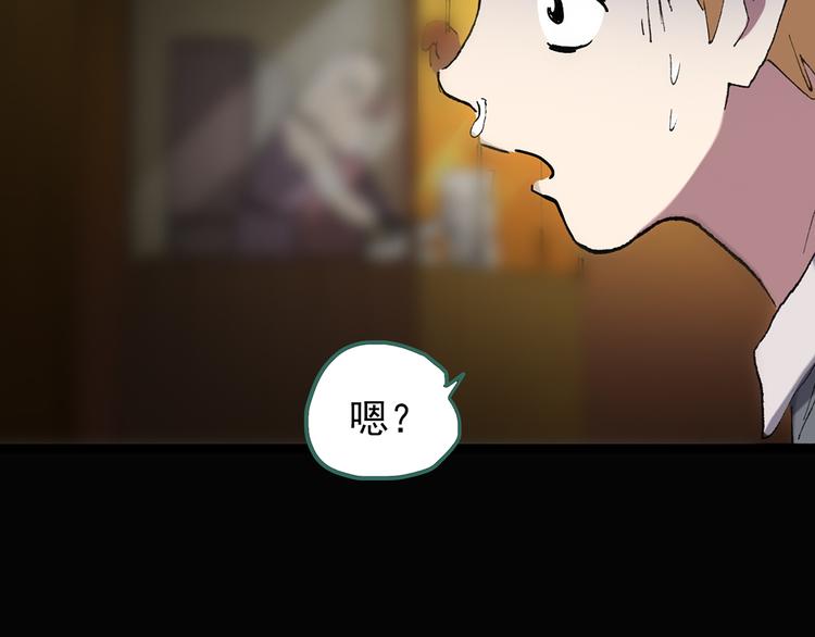 第106话 云来饭店 上73
