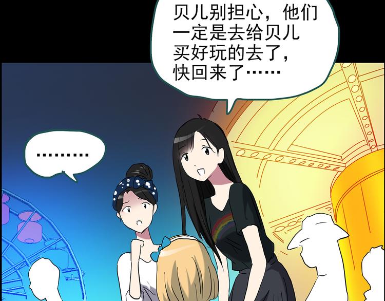 第149话 怪之狗 八100