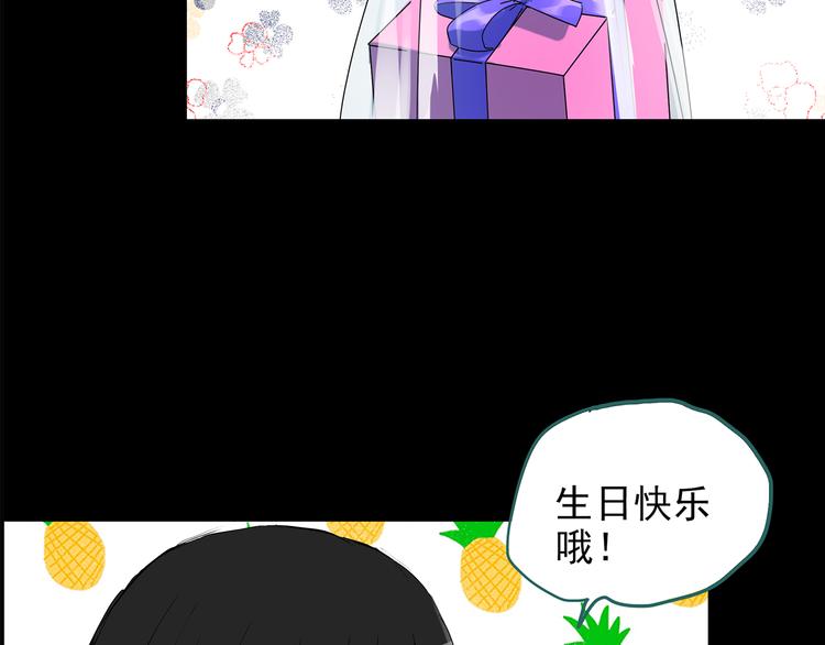 第151话 怪之狗 终74