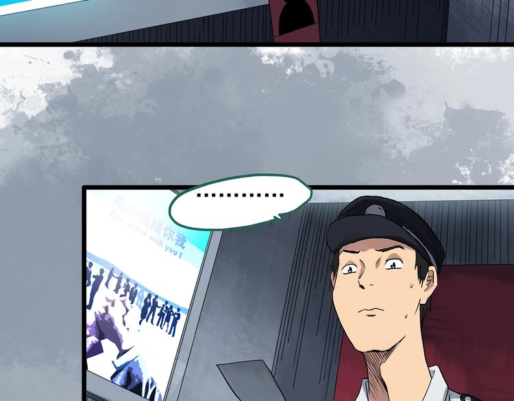 第298话 交通标志59