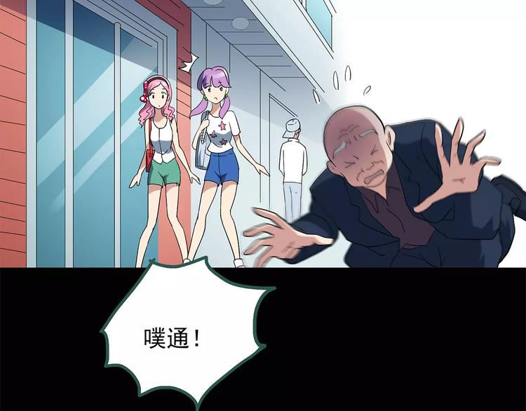 第53话 背宝金猪（上）48