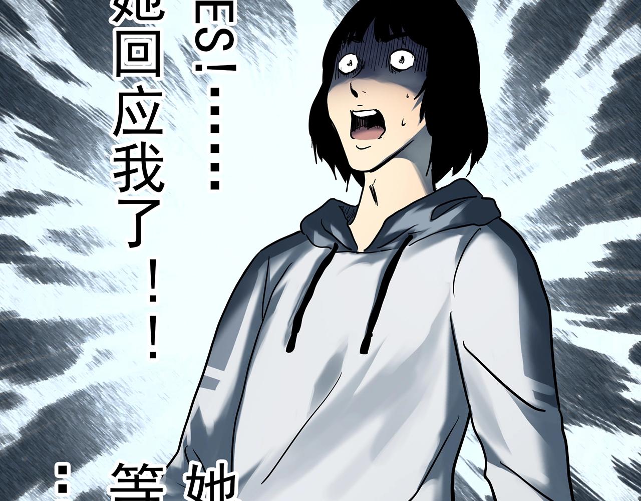 第433话 拯救画中人26