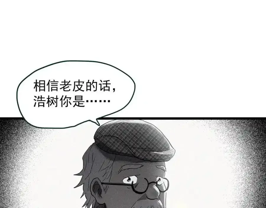 第475话 上身一分钟【终下】35
