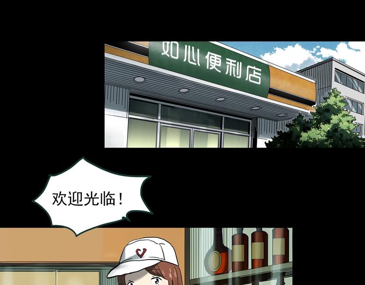 第368话 寻找记忆之旅48