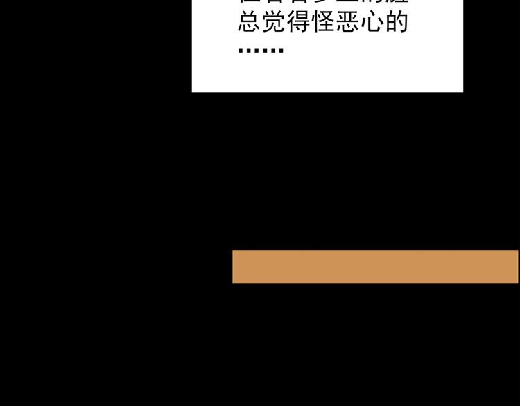 第210话 人参村（上）56