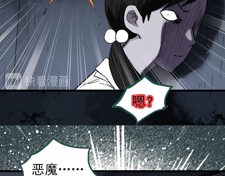 第294话 咚！（13）54