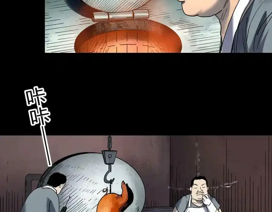 第440话 无头村之猪头27