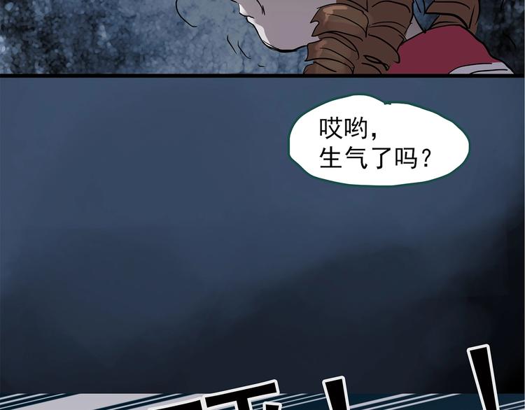 第218话 遗失的记忆（二）7