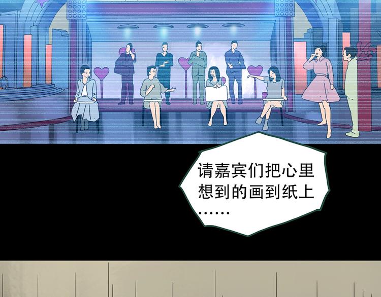 第261话 与你同在 中41