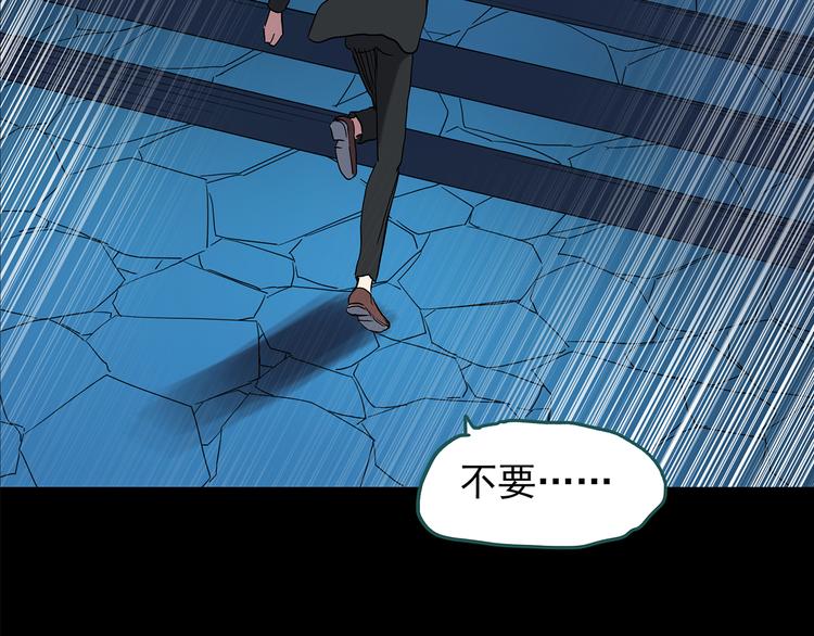第149话 怪之狗 八79