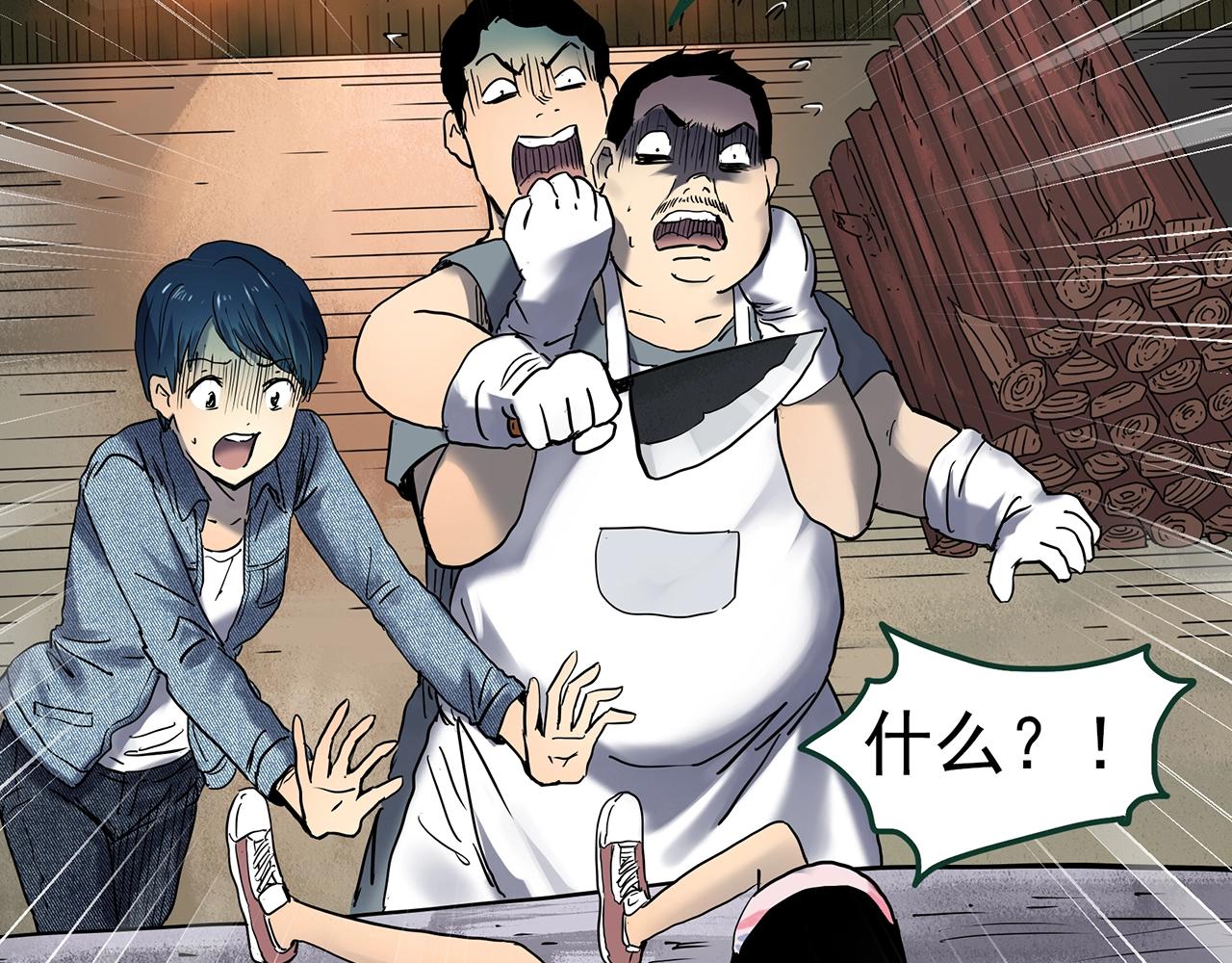 第440话 无头村之假头77