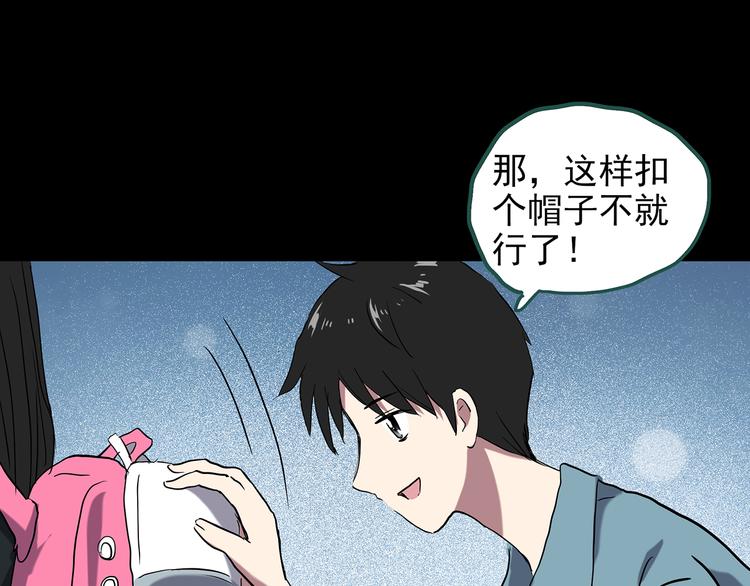 第145话 怪之狗 四65
