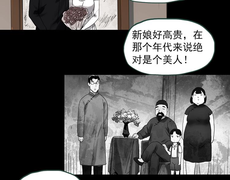 第362话 月嫂奇事45