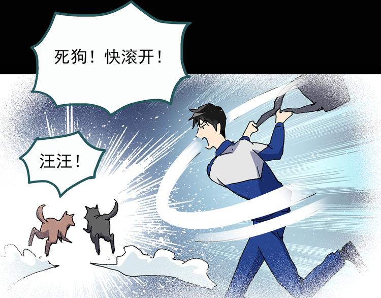 第28话 怪之猫(上)10