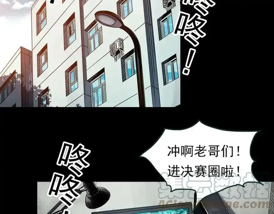 第443话 无头村之怪菇【上】4