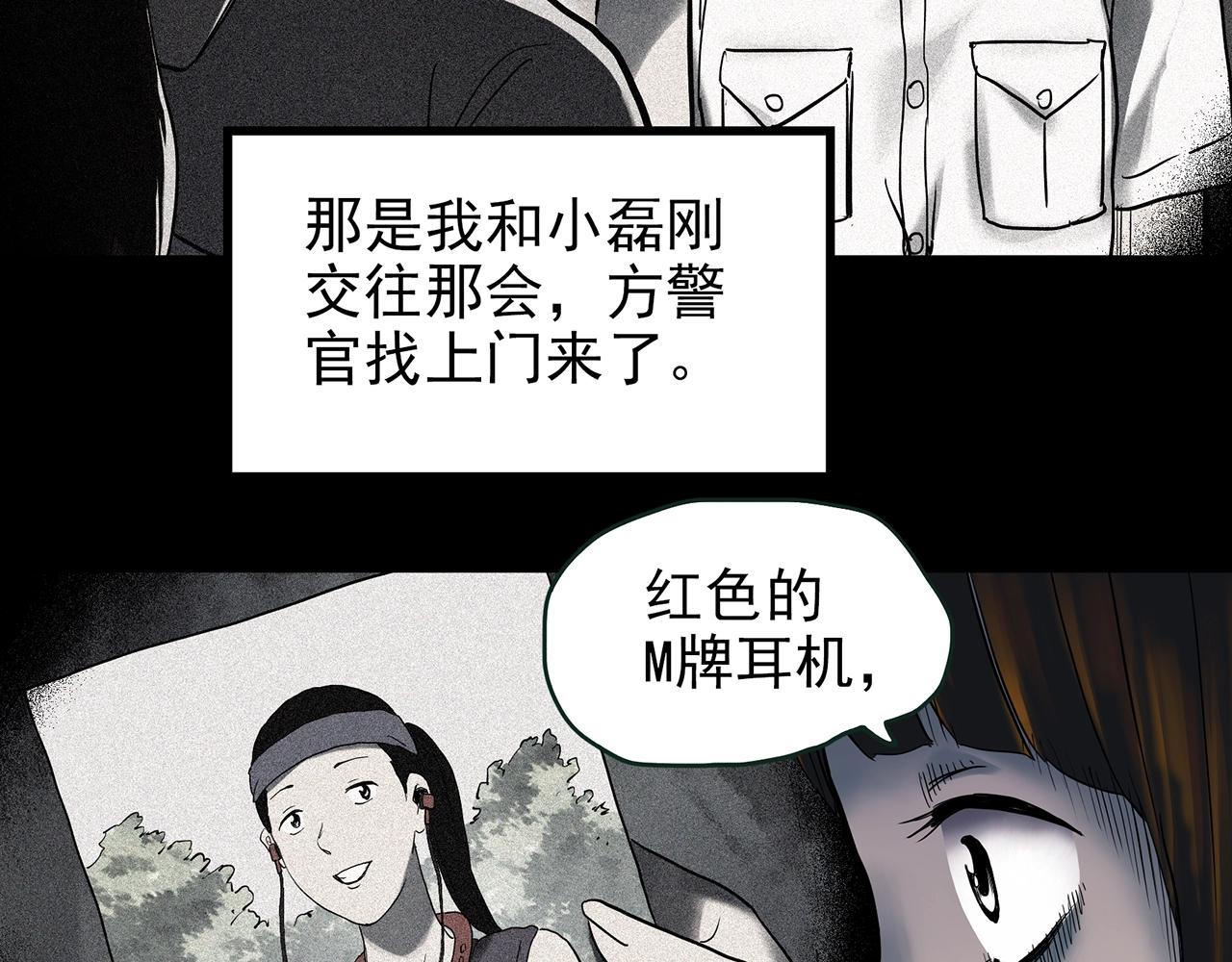 第422话 罪爱27