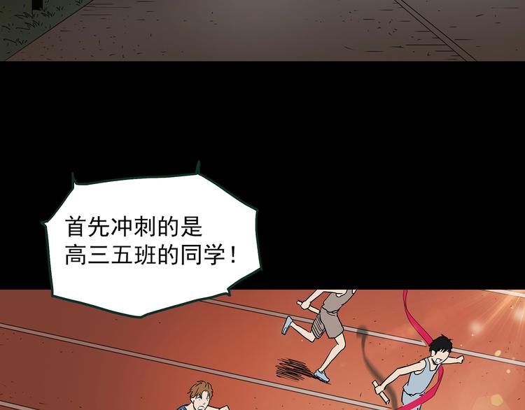 第365话 莫奇·怨灵接力棒101