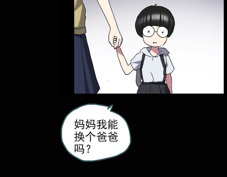 第123话 恶魔仪式 三60
