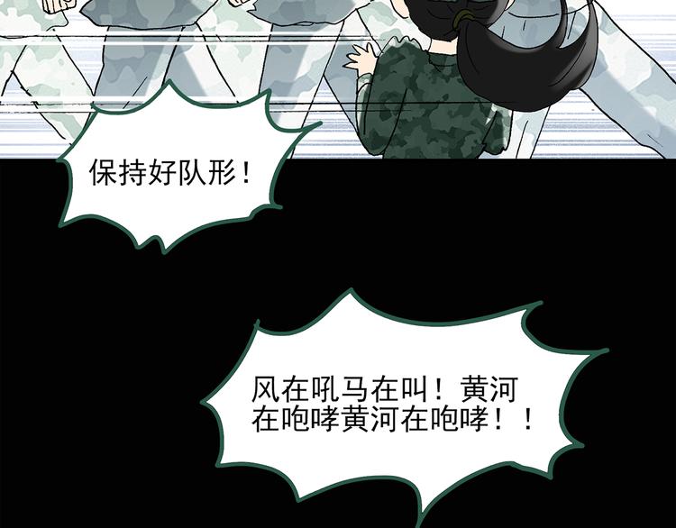 第44话 军训那时我们未认识266